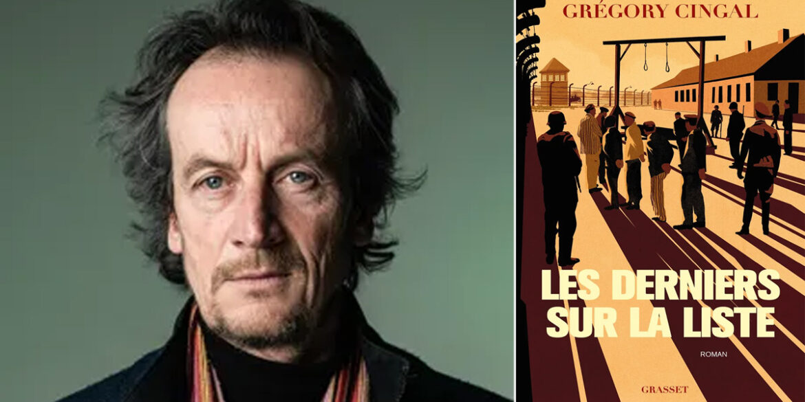 gregory cingal rencontres litteraires